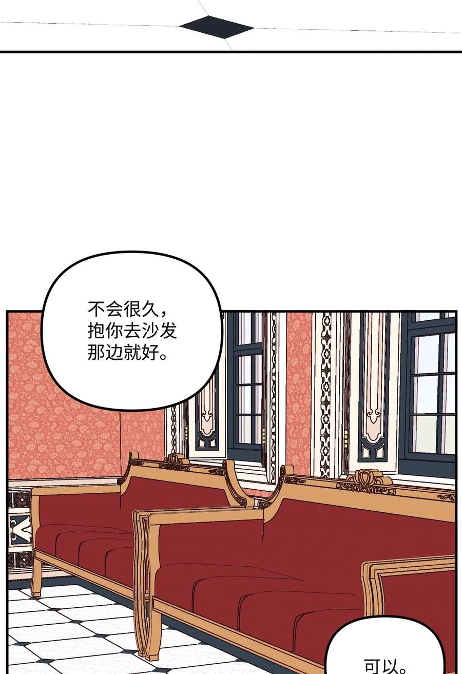 022 阿爸可以看 第6页