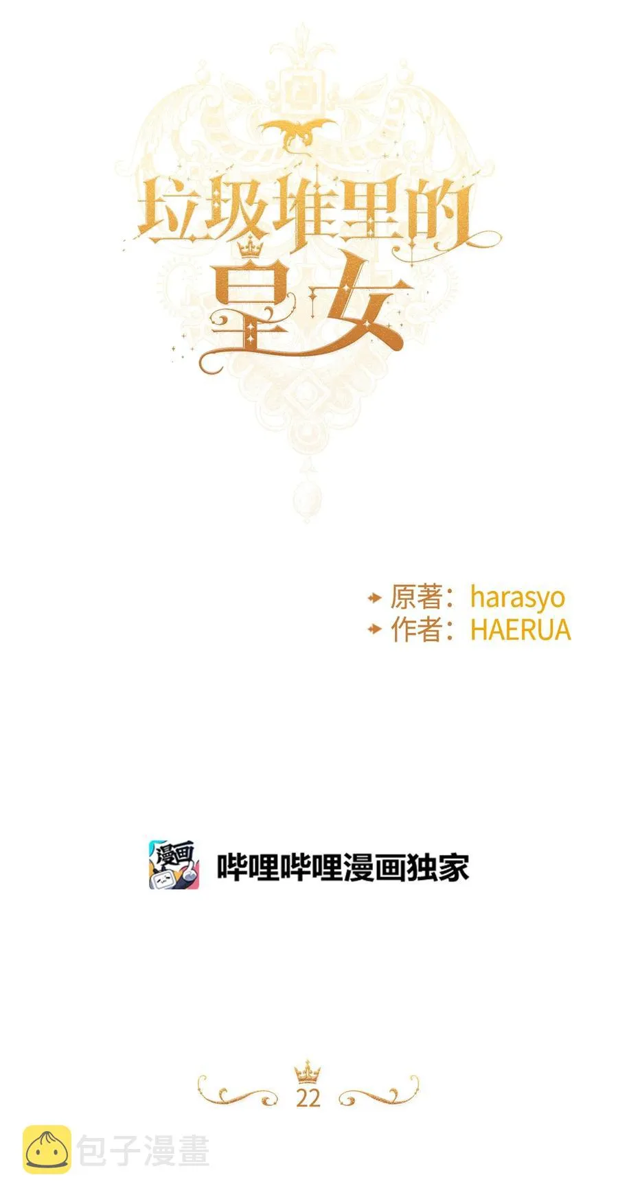 022 阿爸可以看 第11页