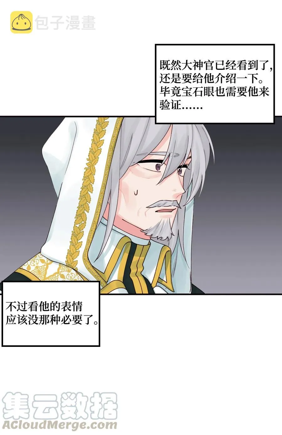 022 阿爸可以看 第13页