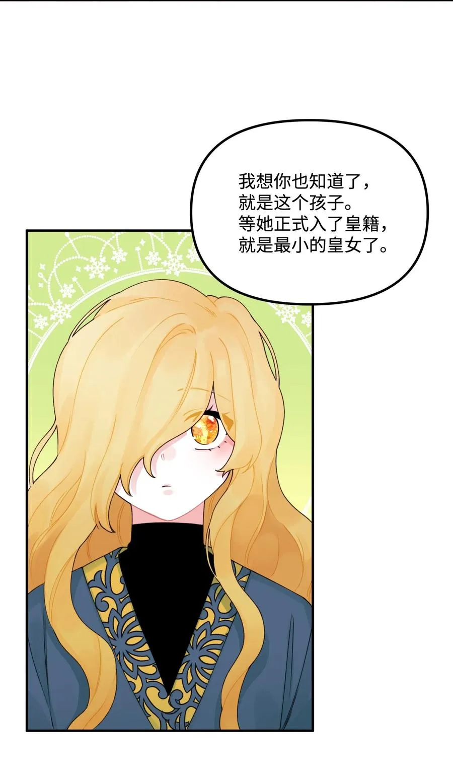 022 阿爸可以看 第15页