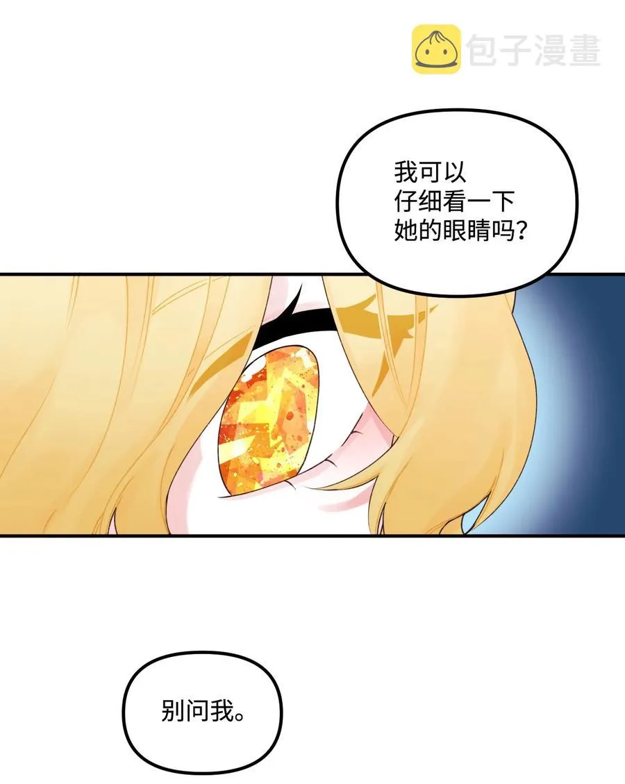 022 阿爸可以看 第17页