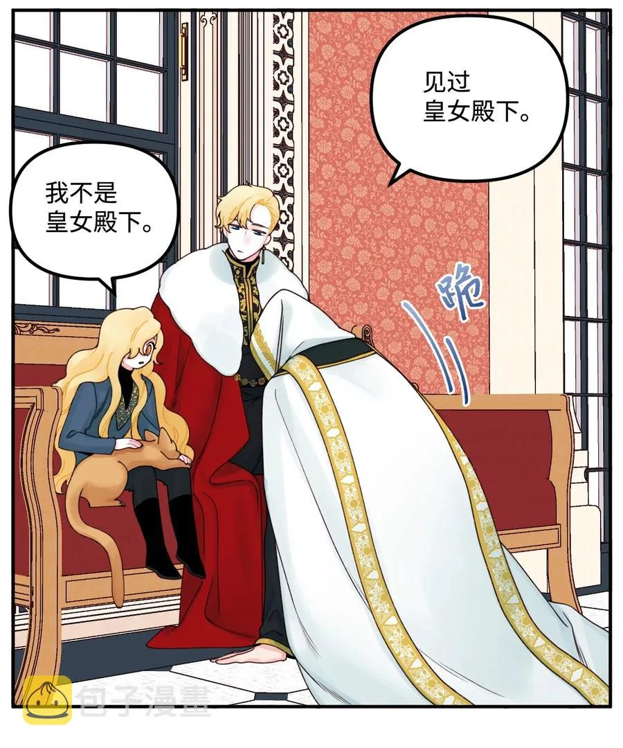 022 阿爸可以看 第21页