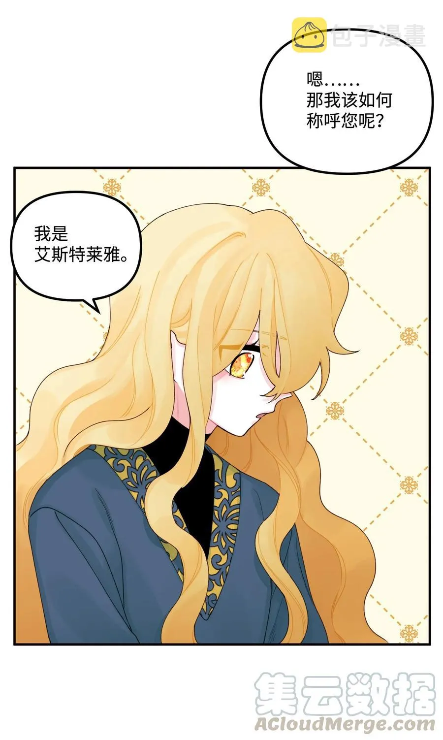 022 阿爸可以看 第22页