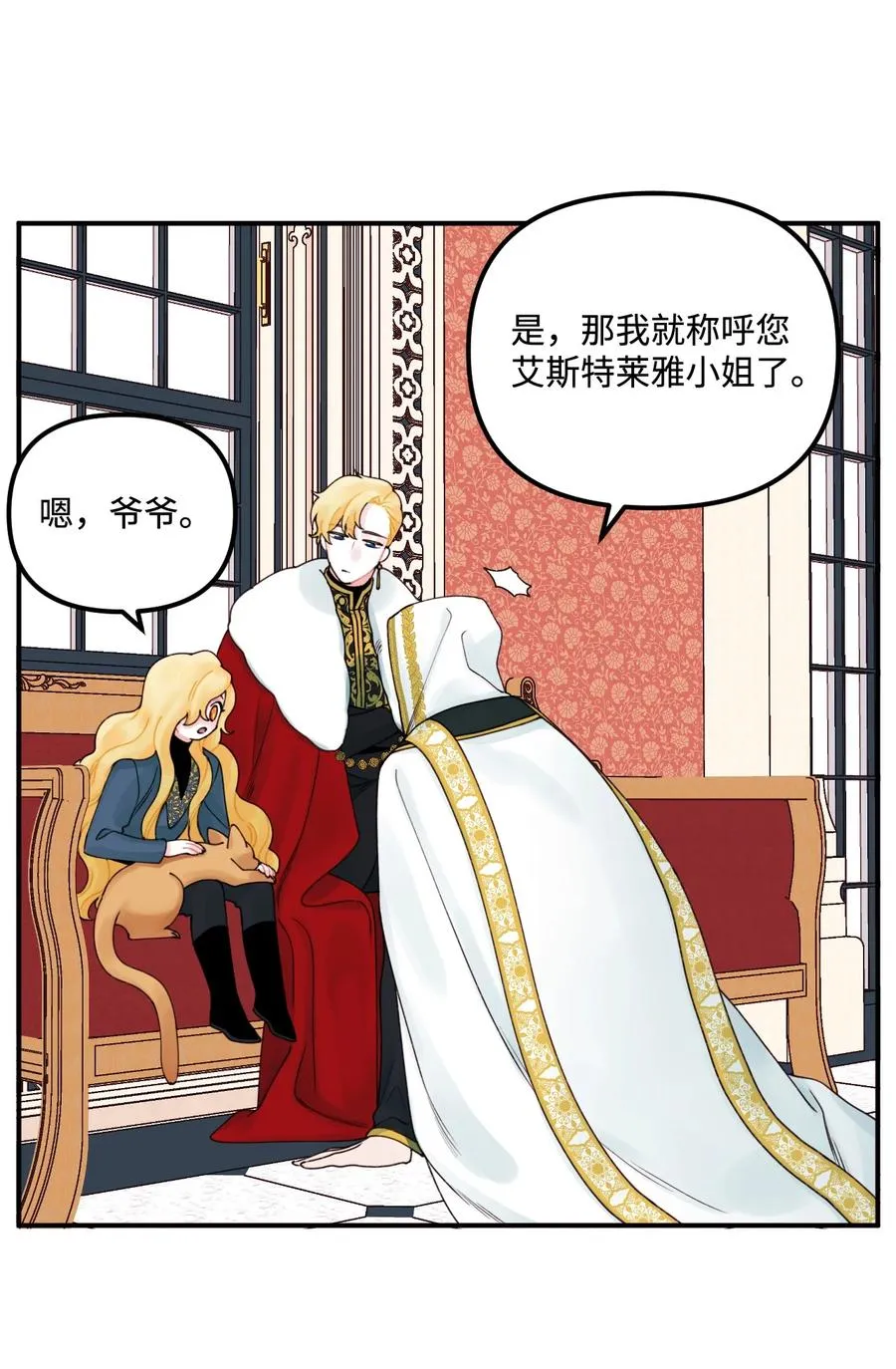 022 阿爸可以看 第23页