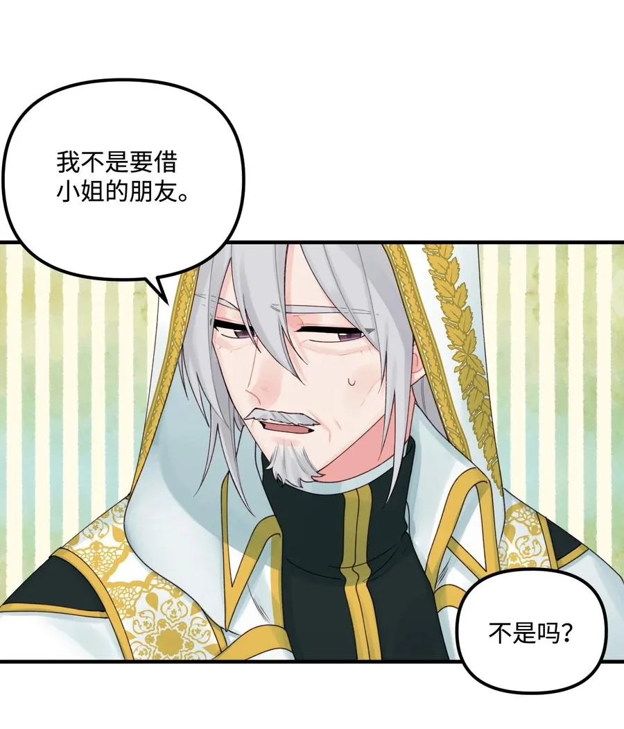 022 阿爸可以看 第27页