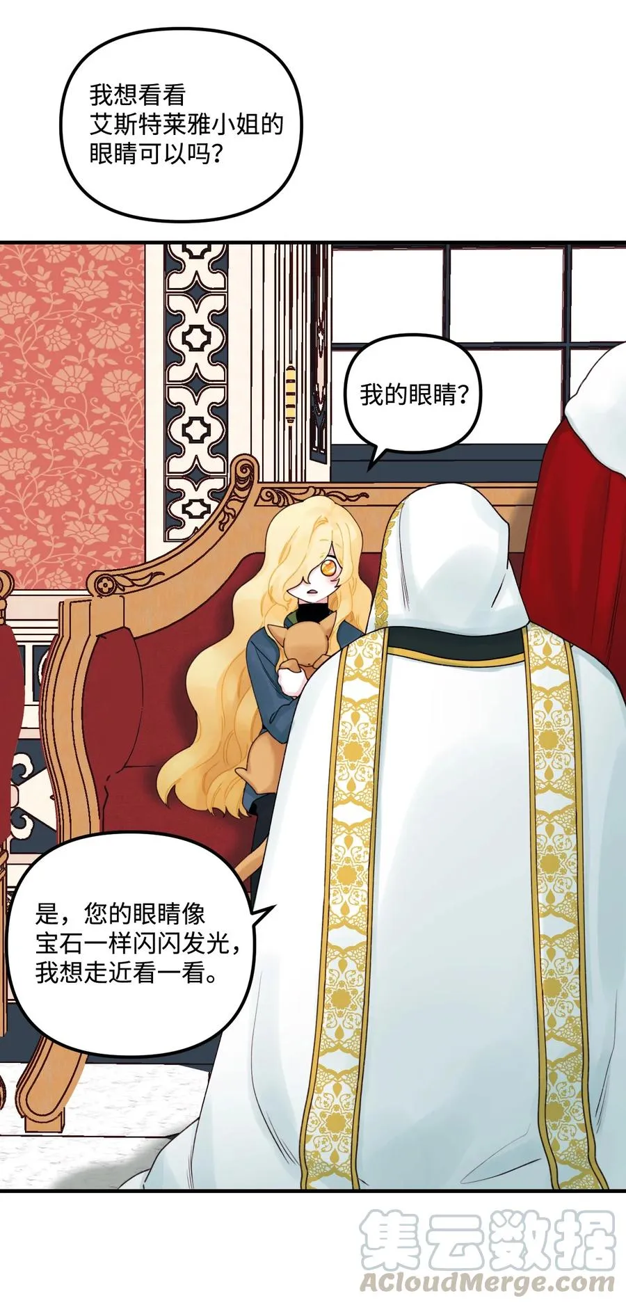 022 阿爸可以看 第28页