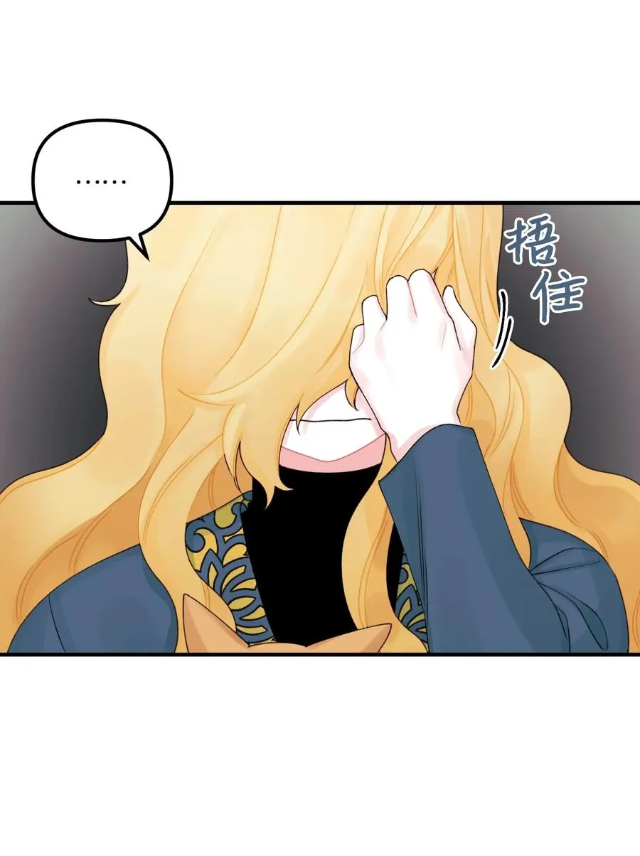 022 阿爸可以看 第29页