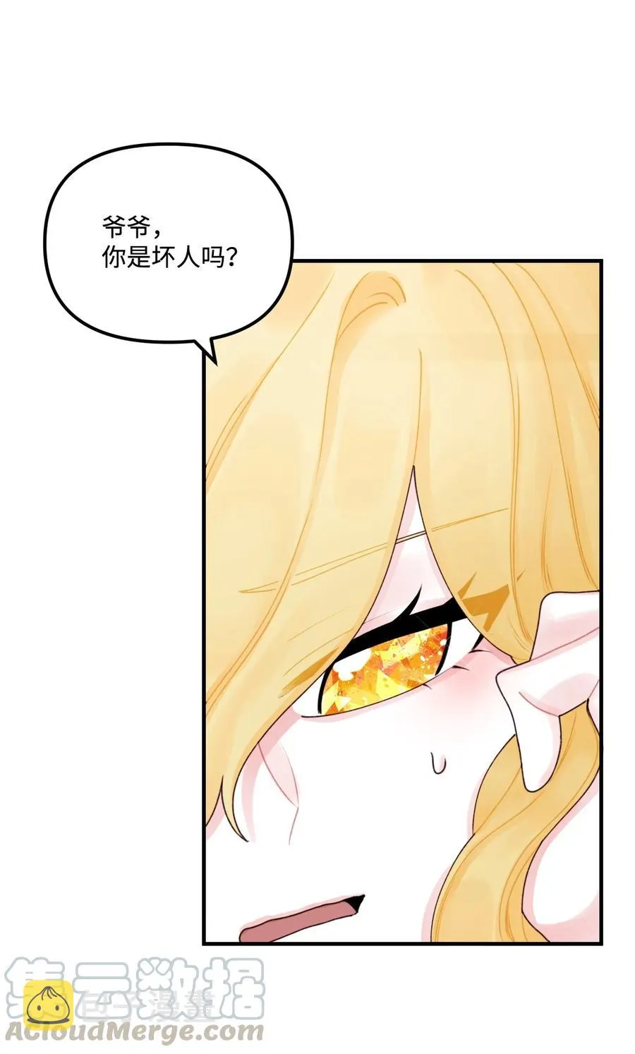 022 阿爸可以看 第31页