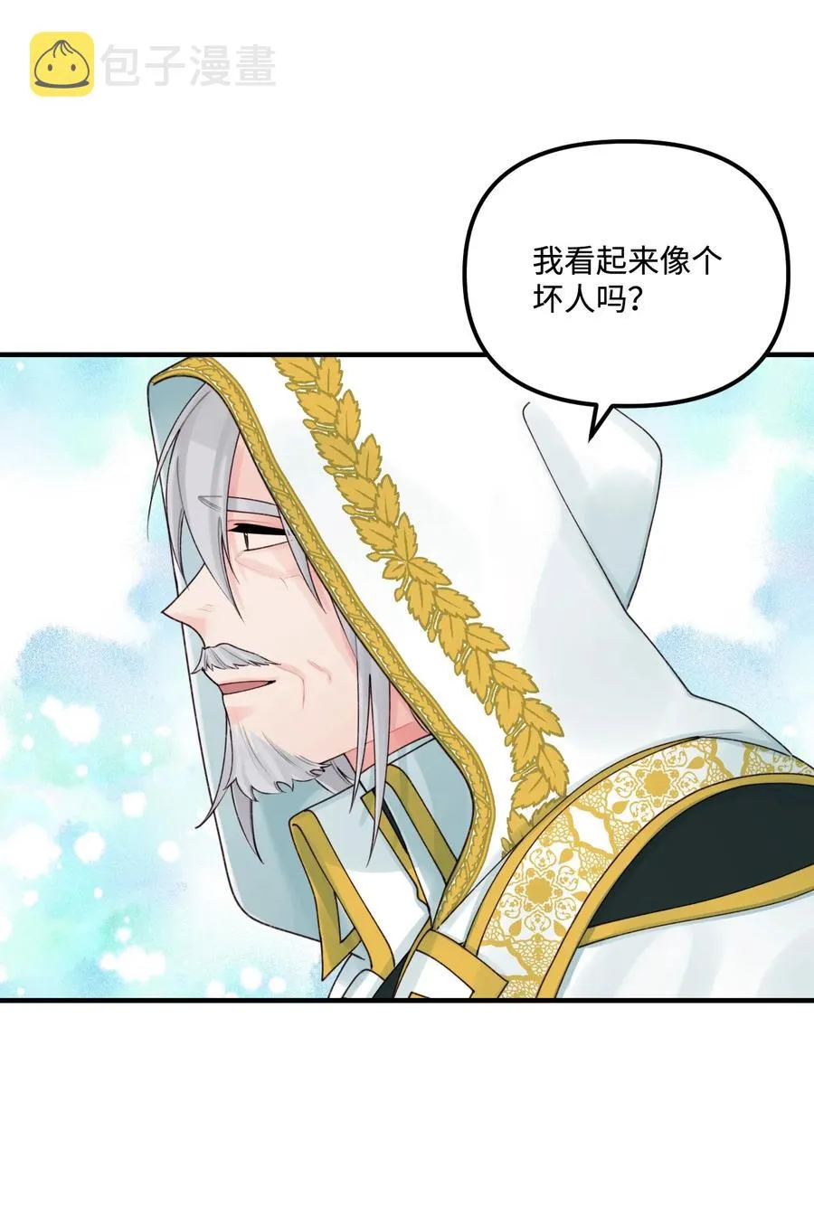 022 阿爸可以看 第32页