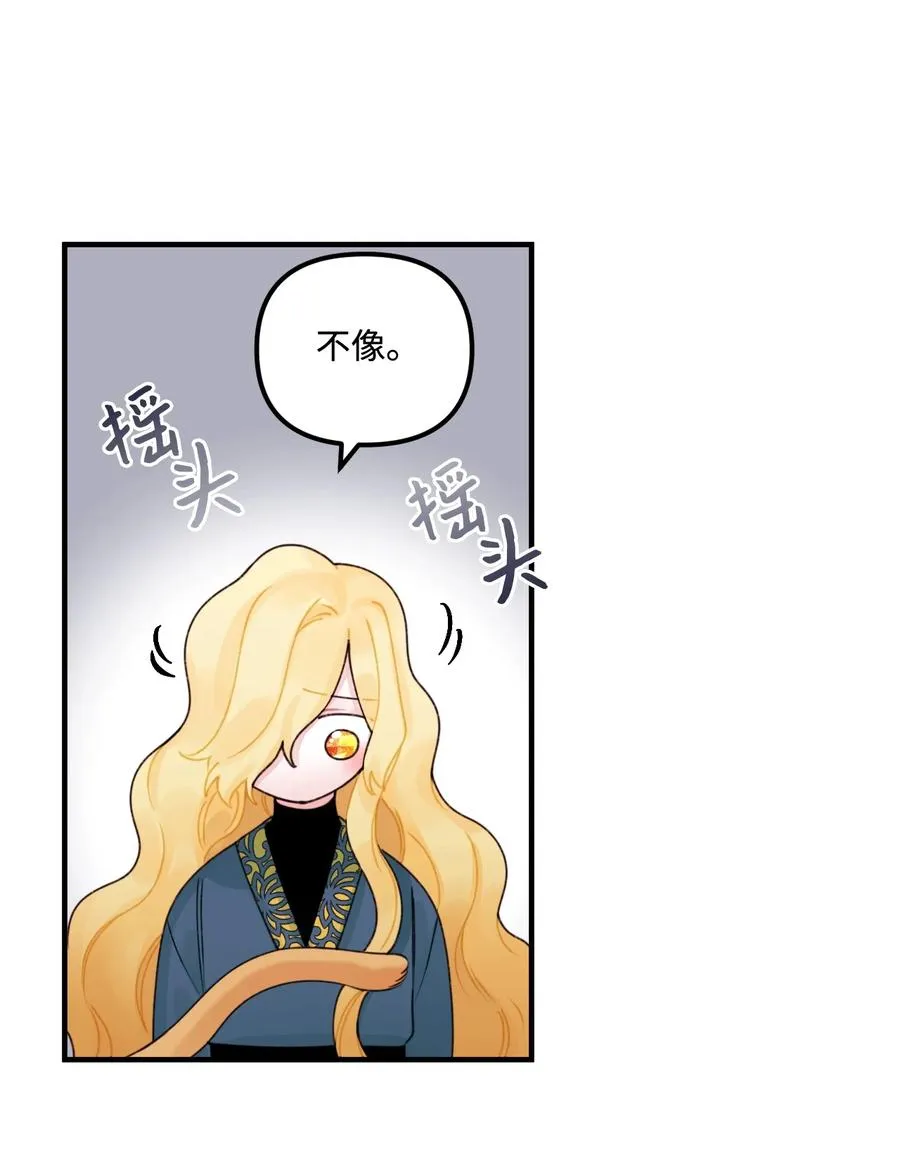 022 阿爸可以看 第33页