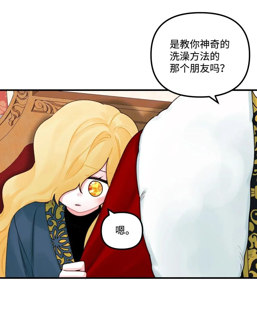 022 阿爸可以看 第36页