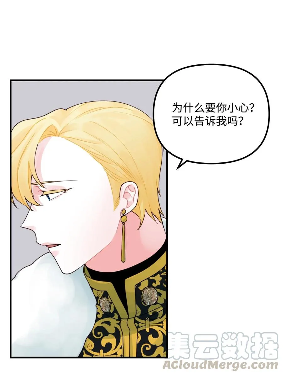 022 阿爸可以看 第37页