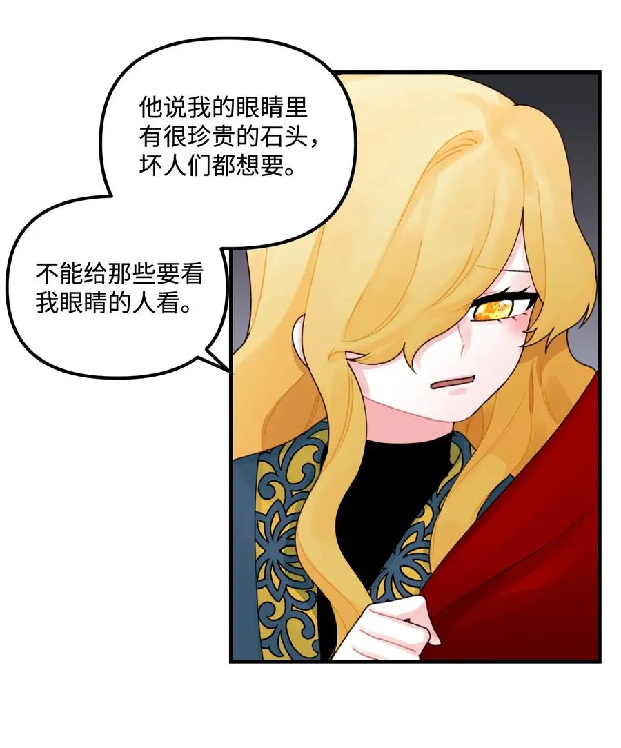 022 阿爸可以看 第38页