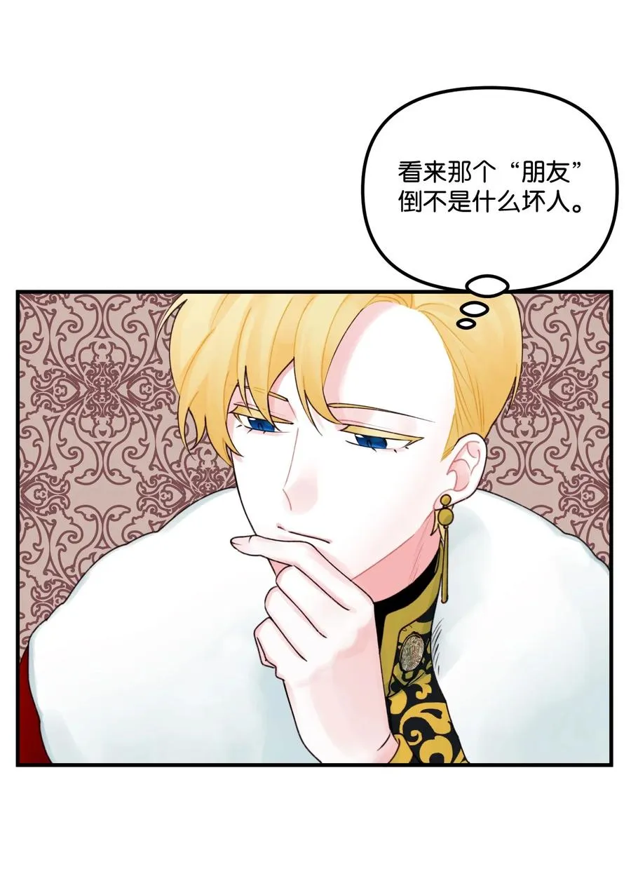 022 阿爸可以看 第39页
