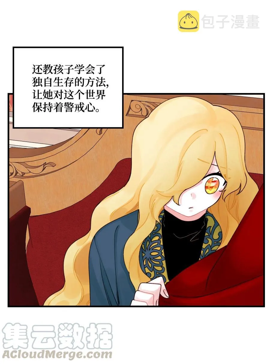 022 阿爸可以看 第40页
