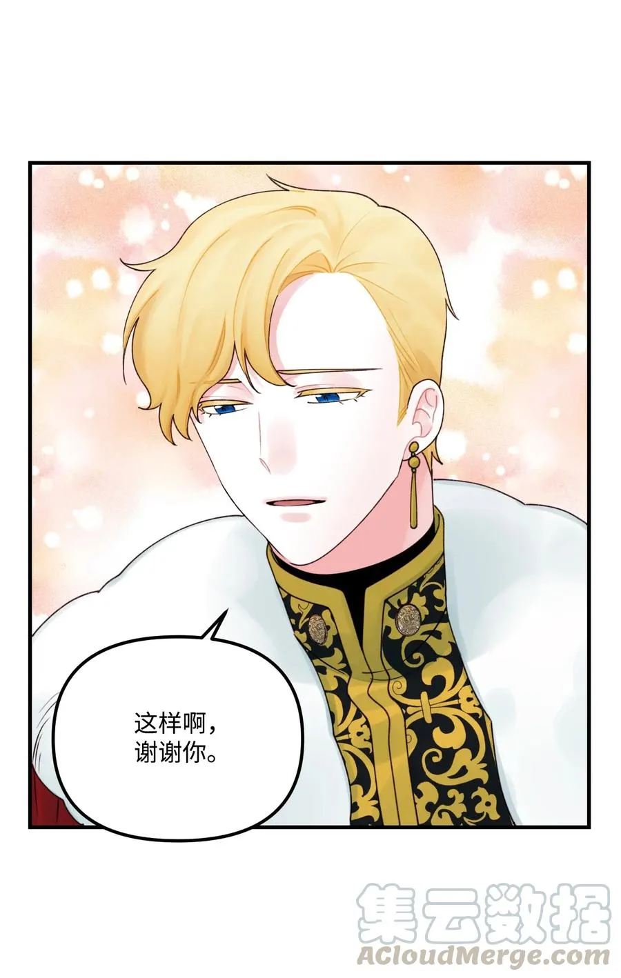 022 阿爸可以看 第46页