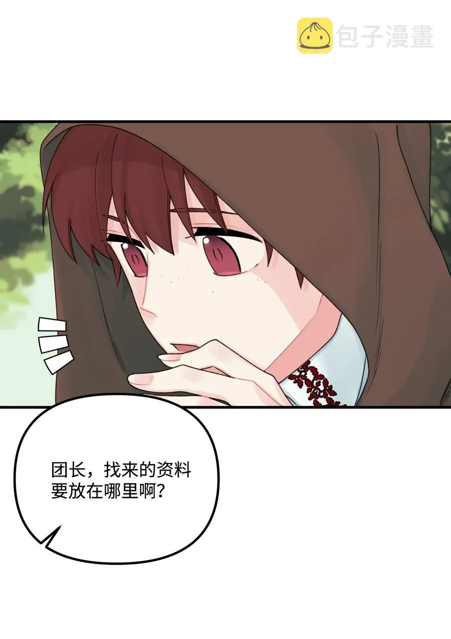 022 阿爸可以看 第53页
