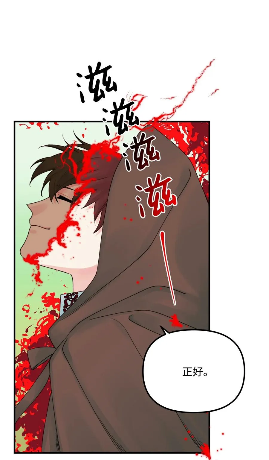 022 阿爸可以看 第57页