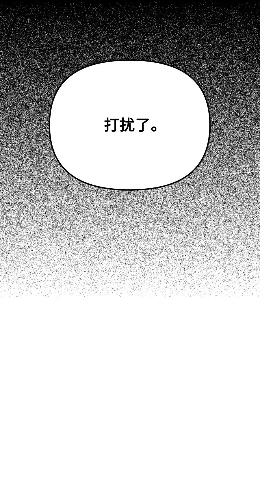 022 阿爸可以看 第63页