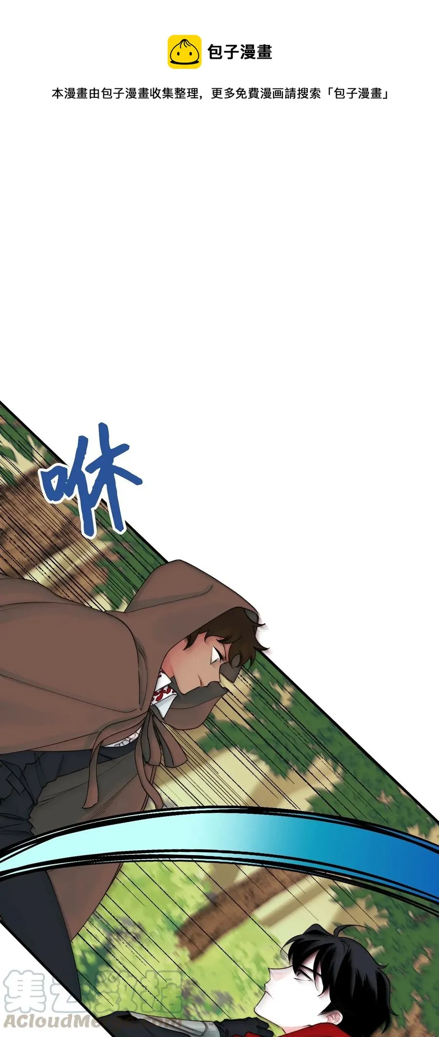 24 招魂之术 第1页
