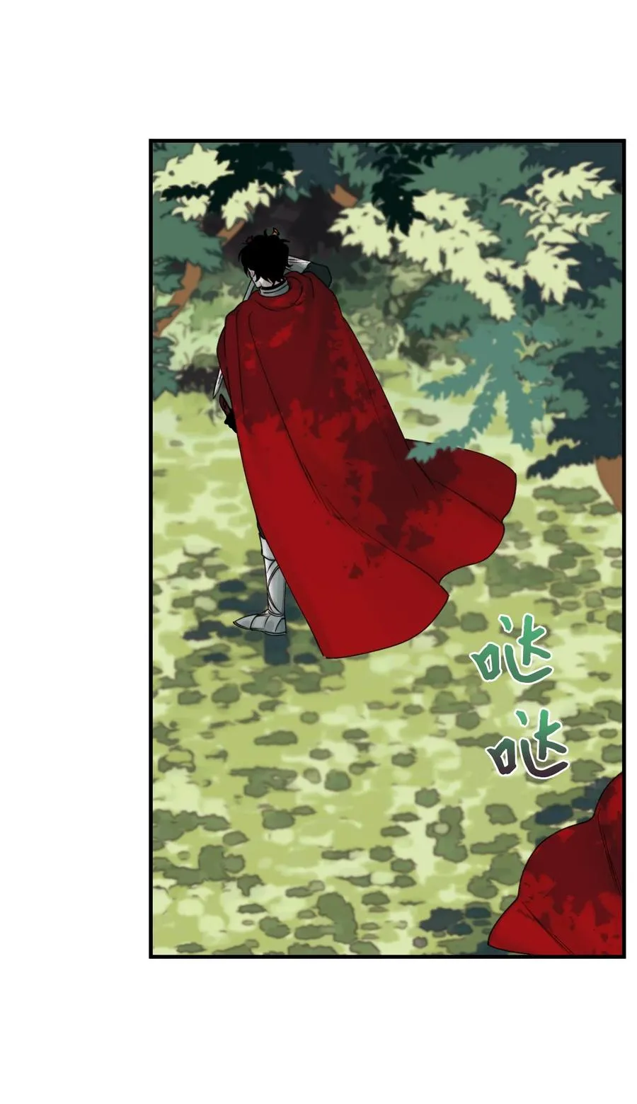 24 招魂之术 第30页