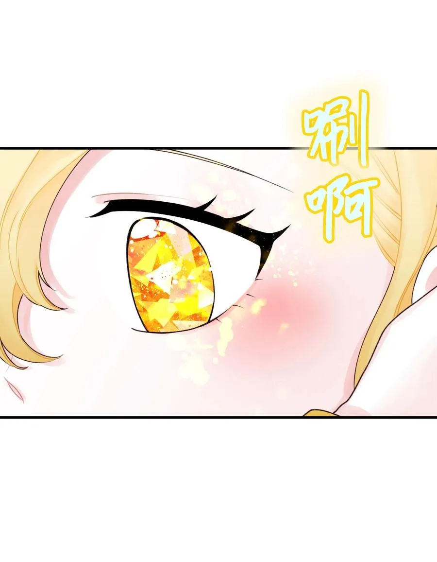 023 神的庇护 第3页