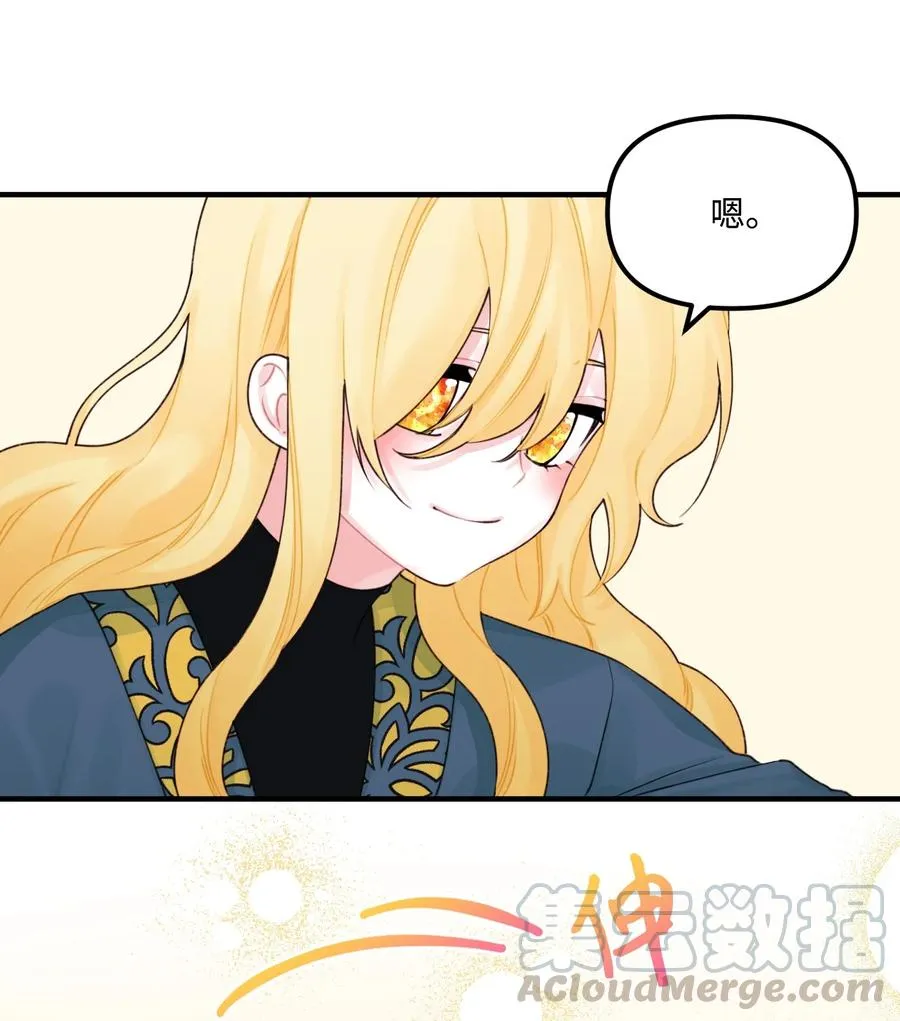 023 神的庇护 第28页
