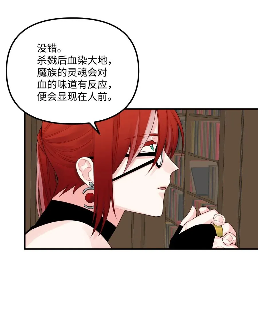 25 哥哥的礼物 第2页