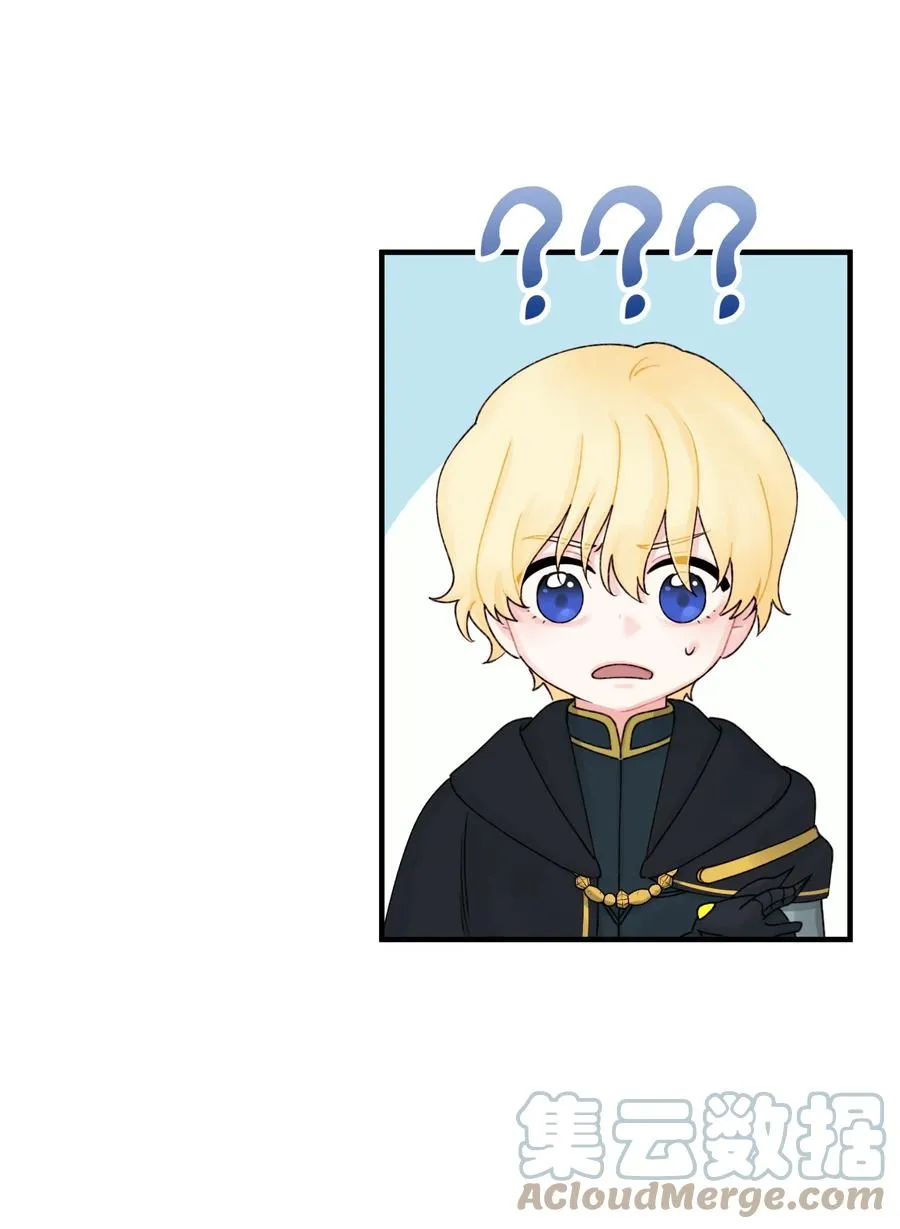 26 精灵大人 第25页