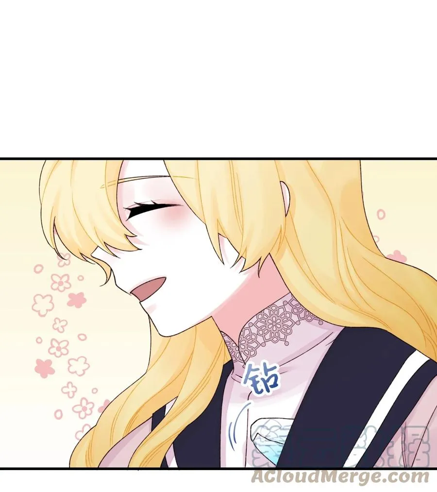 26 精灵大人 第37页