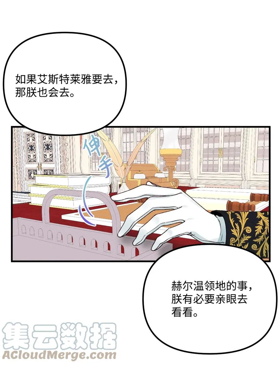 27 命运的指引 第19页