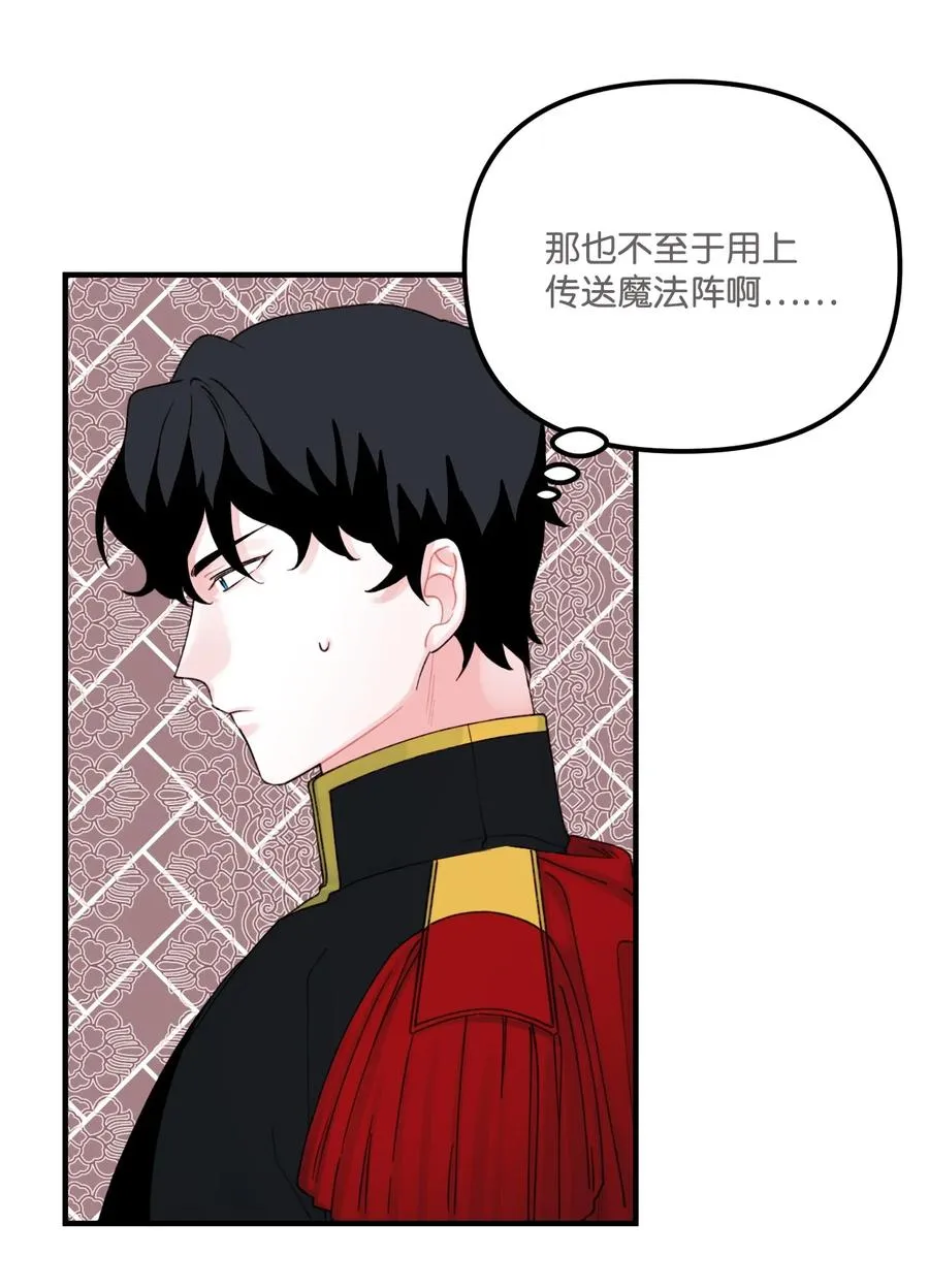 27 命运的指引 第24页