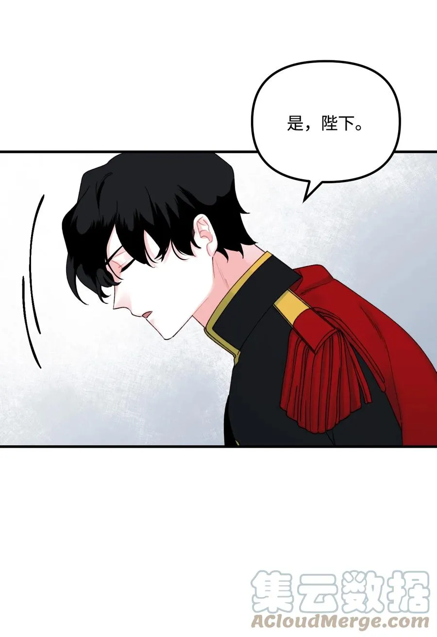 27 命运的指引 第28页