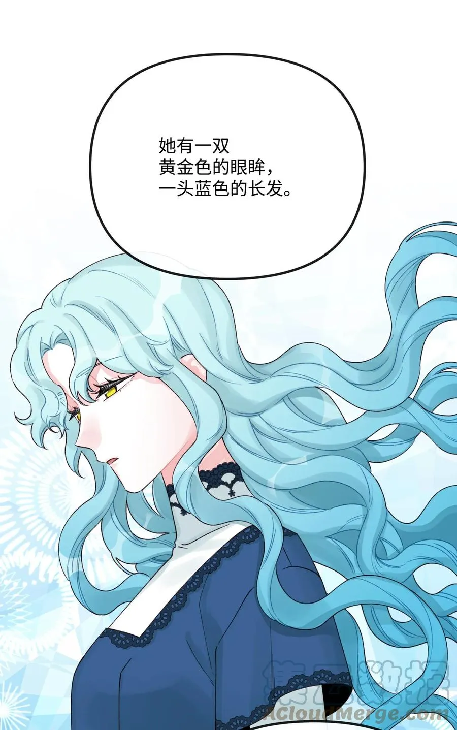 30 阿爸变叔叔？ 第28页