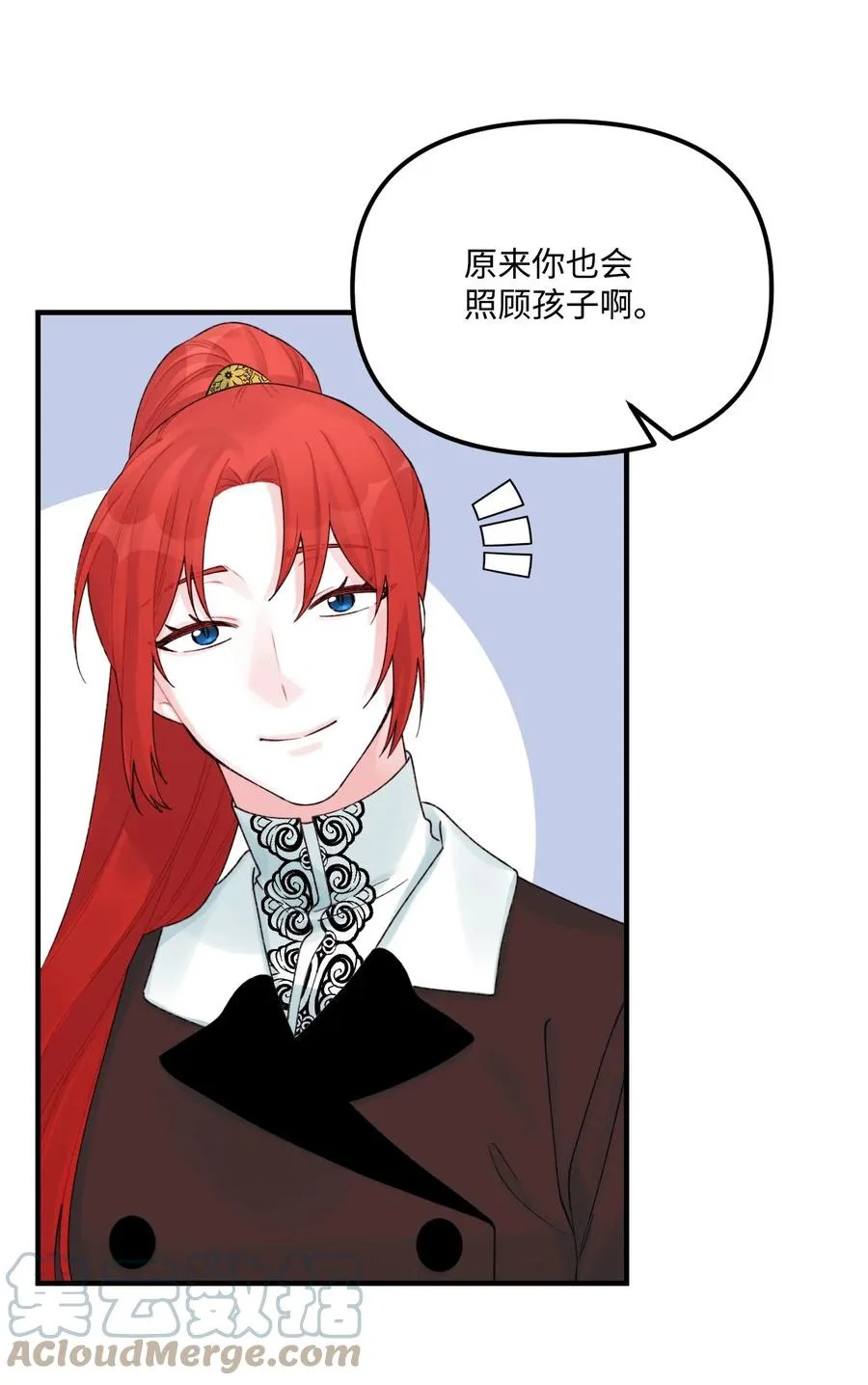 30 阿爸变叔叔？ 第37页
