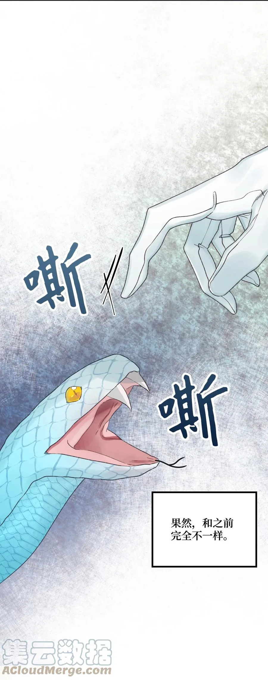 30 阿爸变叔叔？ 第46页