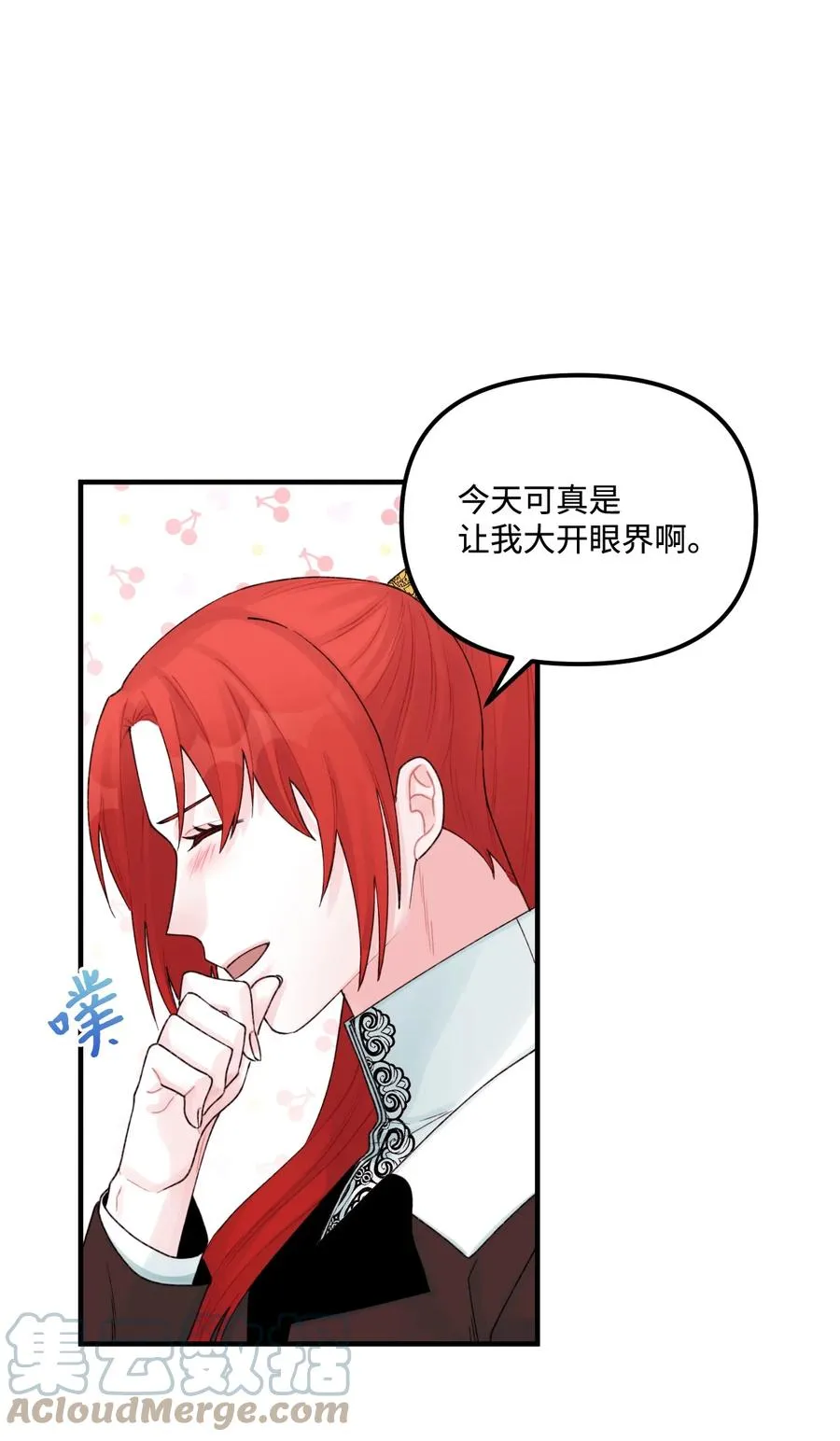 30 阿爸变叔叔？ 第49页