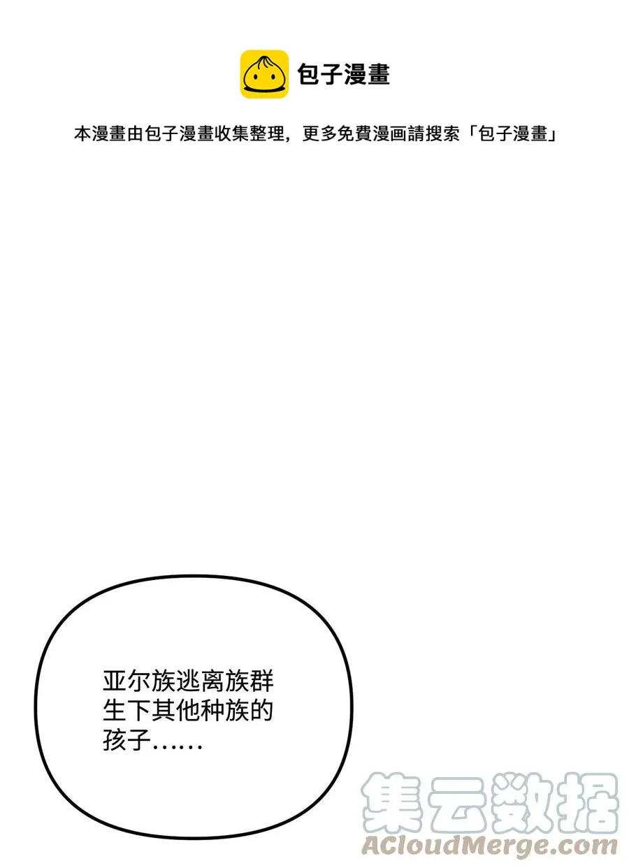 32 被小侄女无视了 第1页
