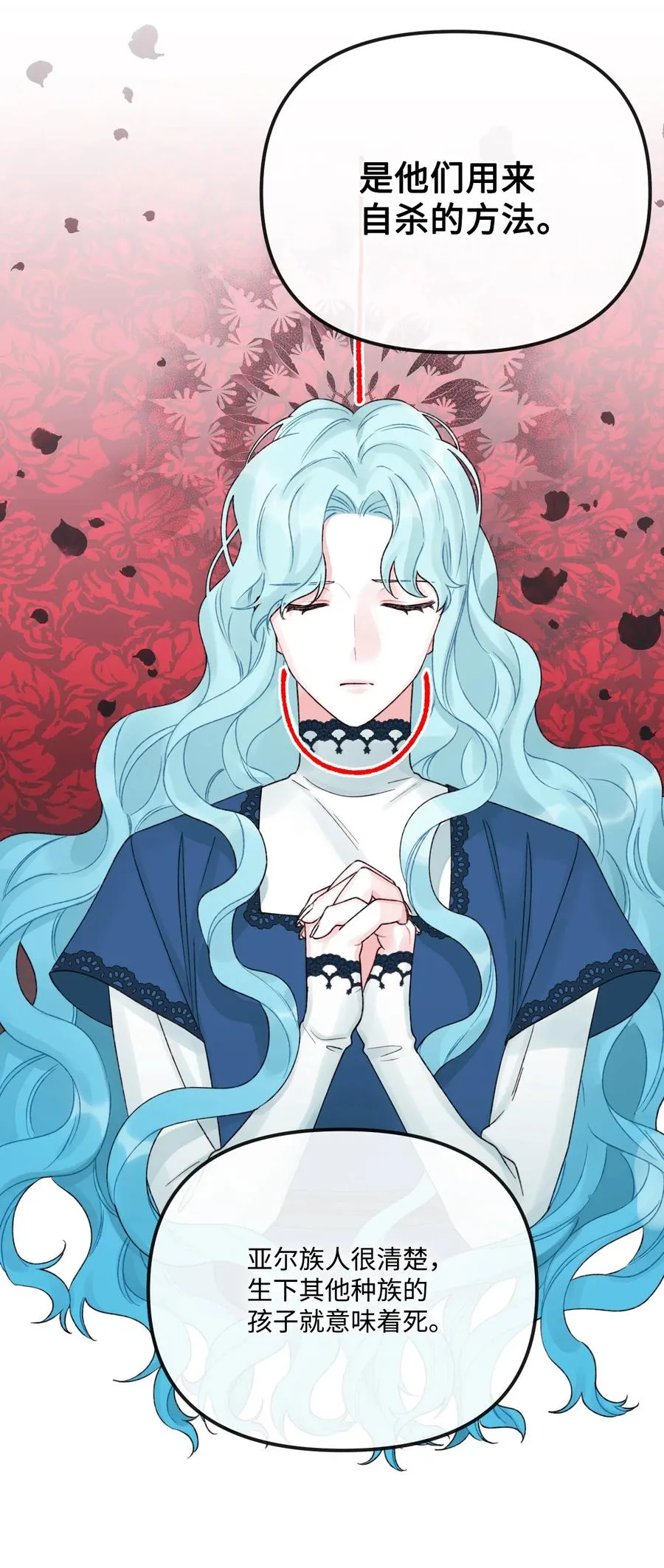 32 被小侄女无视了 第2页