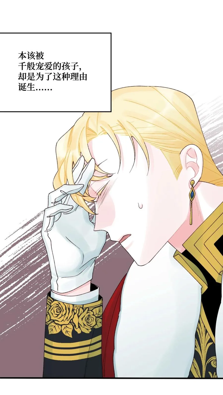 32 被小侄女无视了 第3页