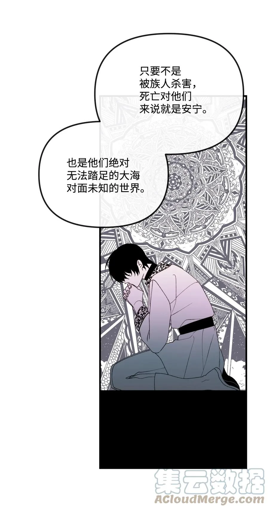 32 被小侄女无视了 第4页