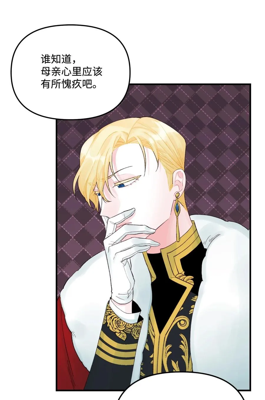 32 被小侄女无视了 第6页