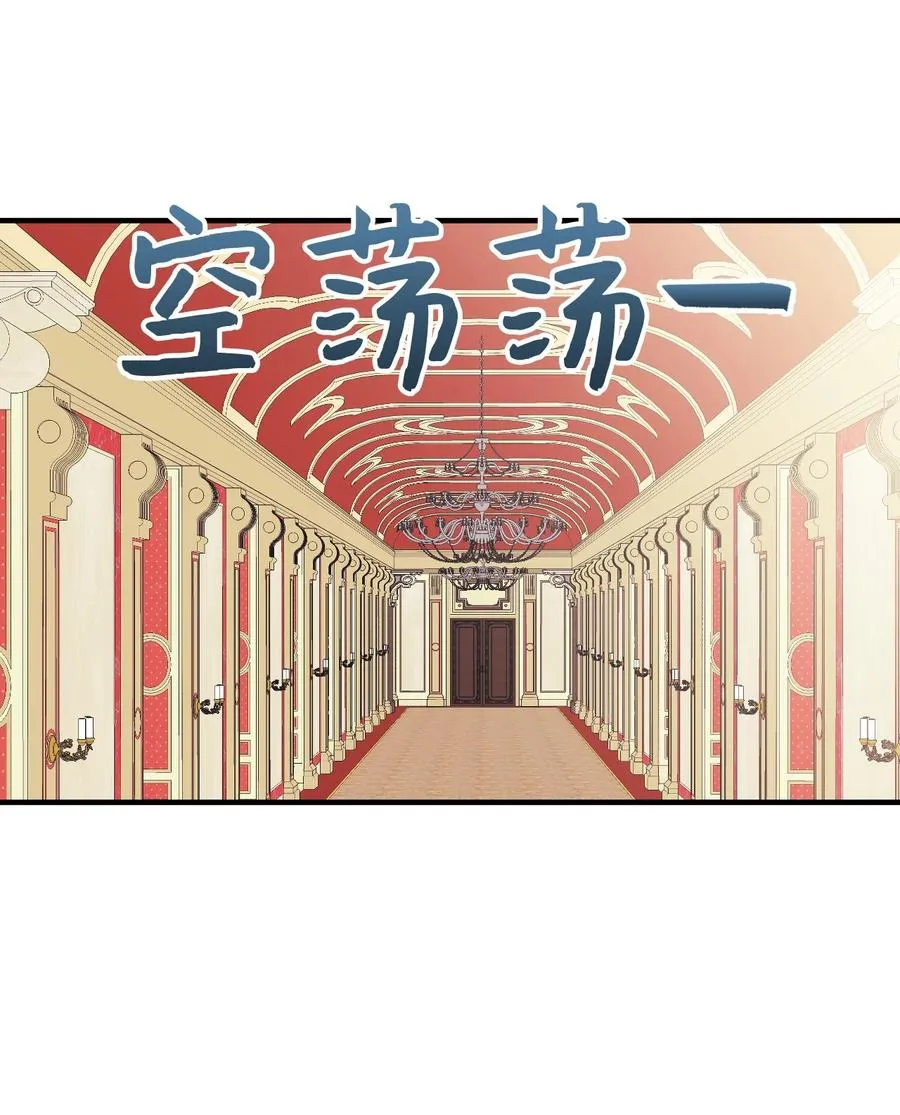 32 被小侄女无视了 第41页