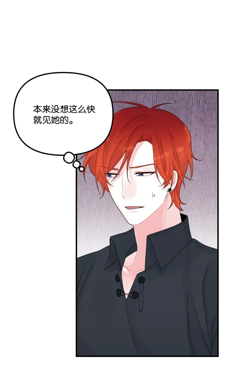 32 被小侄女无视了 第45页