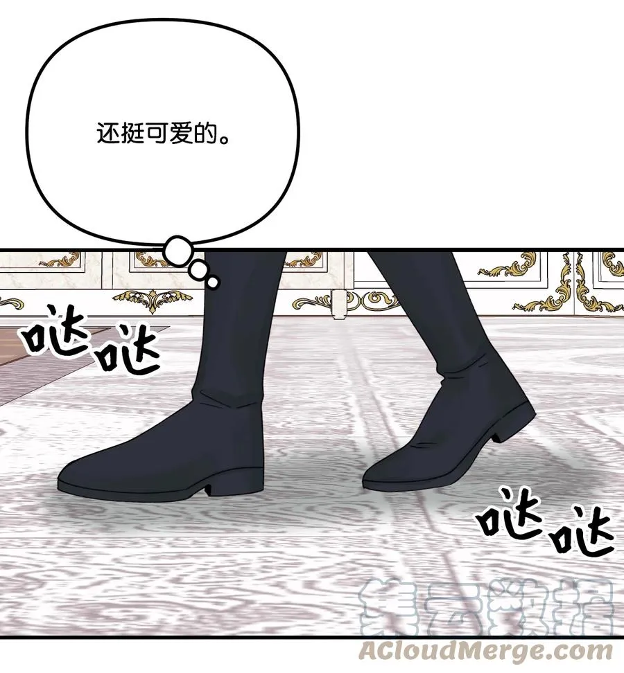 32 被小侄女无视了 第49页