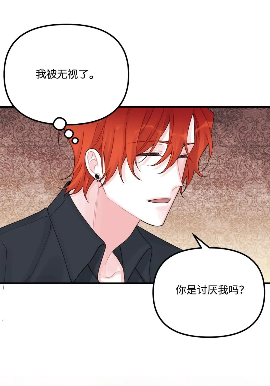 32 被小侄女无视了 第53页