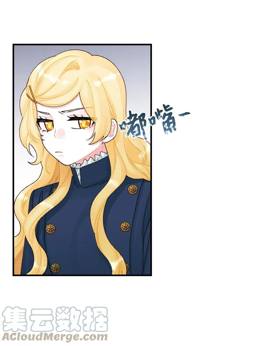 33 阿爸讨厌动物？ 第22页