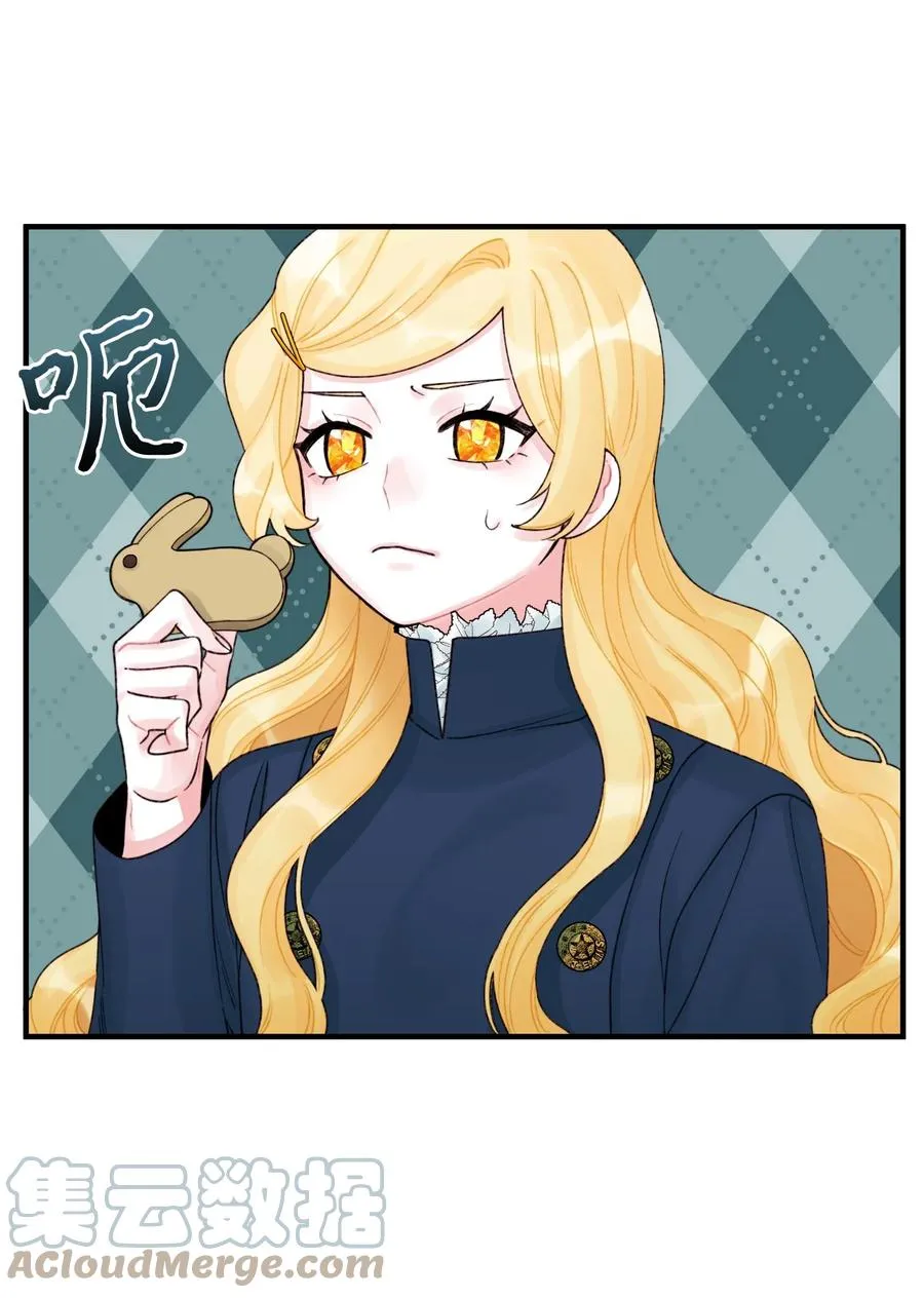 33 阿爸讨厌动物？ 第25页