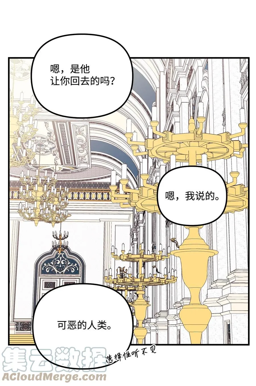 34 家人的概念 第22页