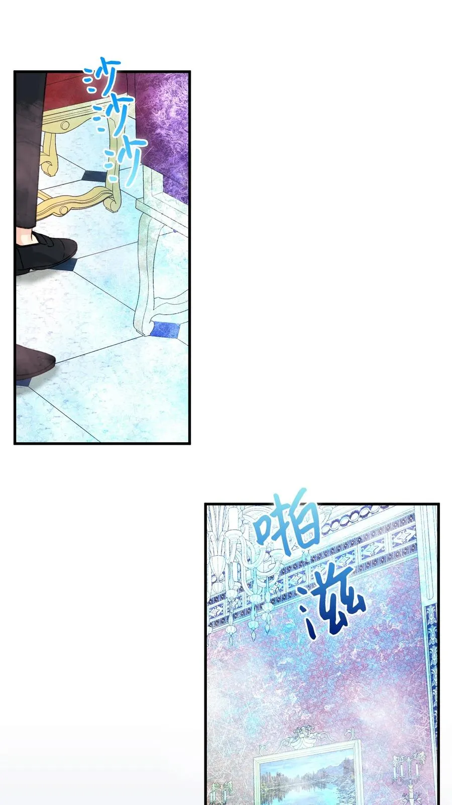 35 担心引发的风波 第18页